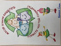 Коровин Александр, гр. №6